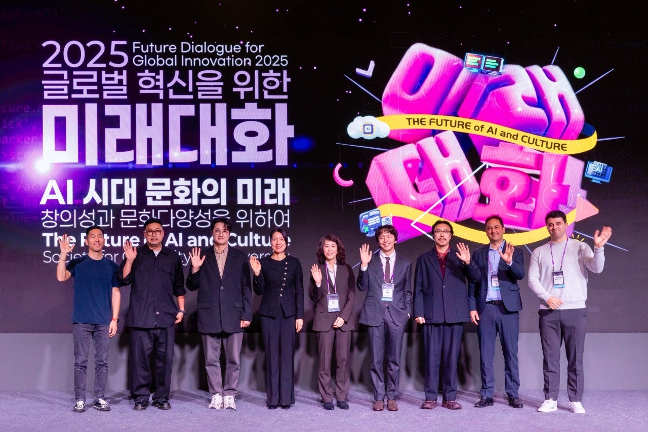 2025년 외교부 주최 글로벌 혁신 미래대화